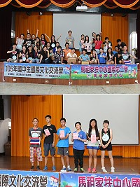 馬祖家扶中心暑期3天2夜國中生國際文化交流營昨天在歡笑中劃下句點。(圖/文:吳嘉榮)