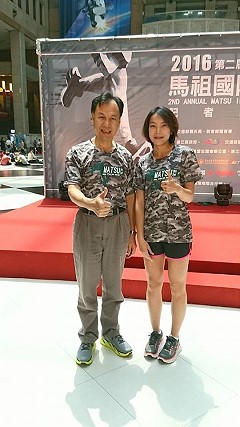 台大正妹律師之稱邱靖貽是2016第2屆馬祖國際馬拉松的代言人,與縣長劉增應在15日賽事記者會亮相合影。(圖:展通虹策略整合行銷公司)