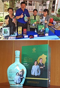 　馬祖酒廠第14任總統副總統就職紀念酒於立法院內舉辦展示會，率先亮相吸引不少立委前往欣賞，現場熱鬧滾滾。（圖：馬祖酒廠實業公司）