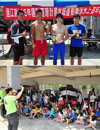 105年運動i臺灣-水域運動樂活水上嘉年華昨天上午在福澳救生大隊碼頭歡樂登場,吸引百餘位大小朋友前往共襄盛舉。(圖/文:曹重偉)