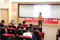 　家庭教育中心舉辦「婚姻教育－開創樂活人生」講座，由知名兩性專家饒夢霞分享如何做夫妻。（圖／文：吳嘉榮）