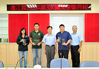 　連江縣響應推動低碳永續家園有成，今年計有東引鄉、南竿鄉馬祖村、南竿鄉仁愛村、東引鄉中柳村及莒光鄉大坪村等5單位獲得銅級認證榮譽；縣長劉增應親自頒發獎座予各村所屬鄉公所代表。（圖／文：曹重偉）