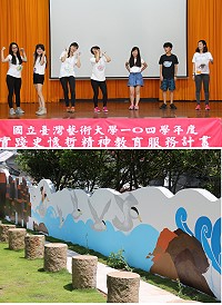 台灣藝術大學藝術體驗營持續投入地方教育工作,為介壽和中正國中的同學安排了5天藝術饗宴。(圖/文:吳嘉榮)
