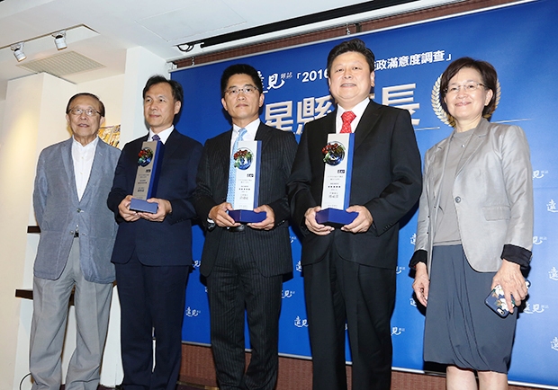2016《遠見雜誌》五星縣市長聯合頒獎典禮19日舉辦,3位5星縣市首長,花蓮縣長傅崐萁(右2)、台東縣長黃健庭(中)、連江縣長劉增應(左2)到場