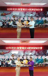 　105年度民安2號暨萬安39號演習，馬祖表現佳！連江縣消防局獲得公民營事業機構優等單位，由副局長曹典鈺代表受獎，鐵板社區發展協會也獲得公益慈善團體獎。（圖：連江縣消防局）