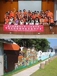 台灣藝術大學藝術體驗營劃下完美句點,介壽和中正國中的學生度過了5天精彩的藝術之旅。(圖/文:吳嘉榮)