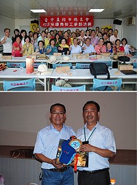 上圖:台中市總工會理事長花錦忠率領38位優秀勞工楷模到馬祖進行為期三天二夜的參訪活動,連江縣總工會理事長曹以標熱情接待。下圖:連江縣總工會理事長曹以標致贈台中市總工會理事長花錦忠馬祖紀念品。(圖/文:楊凱棻)