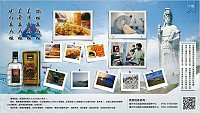 觀光局推廣馬祖觀光,在大陸福州50處書報亭進行廣告行銷,介紹馬祖旅行社、精緻健檢、馬祖美酒和在地觀光特色。(圖:觀光局)