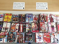 為達資源充分再利用,中正圖書館正舉辦過期期刊贈閱活動,開放各機關、社區發展協會、軍中單位索取。(圖/文:曹重偉)