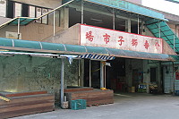 　介壽獅子市場補強工程爭取中央經費，國發會建議由縣府優先自籌經費辦理。（圖／文：吳嘉榮）