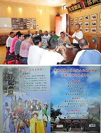 白馬王研究會、福州市晉安區閩劇團籌劃製作閩劇《白馬王傳奇》,抵達馬祖考察地區白馬尊王廟歷史及傳說。(圖/文:馮紹夫)