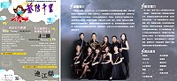 　左圖：「2016藝傳千里-表演藝術團隊巡迴基層演出活動」正式開跑，9日將於北竿芹壁舉辦七夕音樂會，歡迎鄉親踴躍參加。（圖／文化局提供）；右圖：榮獲桃園市文化局評鑑為傑出藝文團隊的風動室內樂團將帶來多首膾炙人口的經典樂曲。（圖：文化局提供）