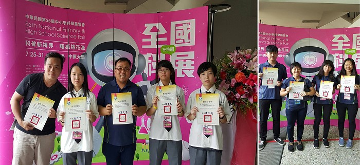 馬祖高中以《小資女愛美愛地球—馬祖紅糟身價翻倍漲》、《「麵」目一新—使用馬祖老酒製作獨特風味老麵麵包》獲得高中組農業與食品學科最佳鄉土(教材)獎、高中組農業與食品學科最佳團隊合作獎。(圖:教育局提供)