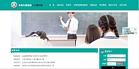 教育部國教署推廣「國中小代理代課教師人才庫平臺」,希望讓代理及代課教師徵才更加便利。(圖:摘自國中小代理代課教師人才庫平臺網站)