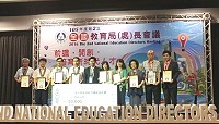 教育部105學年度第2次全國教育局處長會議,教長26日開幕典禮頒贈連江縣數學領域輔導團隊獎,由教育局長陳冠人(右1)代表受獎。(圖:連江縣政府教育局提供)