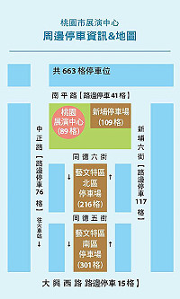 　《馬祖心情記事II -藍眼淚》音樂劇將於8月18日到桃園演出。為方便鄉親觀賞，當天有安排接駁專車接送，歡迎鄉親踴躍報名；文化局也貼心公布桃園展演中心（桃園市中正路1188號）周邊交通資訊演出。（圖：連江縣政府文化局）