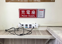 人在外面,手機沒電,這可是當代低頭族們的一大夢魘,台灣銀行馬祖分行從6月起在入口處左側設置了免費充電區供顧客使用,受到不少低頭族的認同與支持。(圖/文:曹重偉)