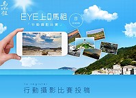 　福澳清潔公司業者引進德國手推洗地機，提高清潔效率和品質。（圖／文：吳嘉榮）