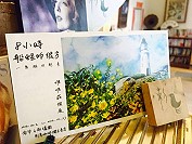「8小時船程的彼方」惟惟莊馬祖水彩個展 10/2-10/23刺鳥咖啡獨立書店