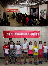 連江縣環境保護局資源回收種子人員訓練營圓滿結訓,4天3夜課程讓學員收穫滿滿。(圖:環保局提供)