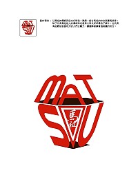全村一起來熱鬧!(圖與文:張登傑、陳樂團)