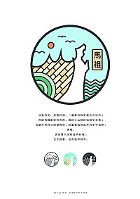 全村一起來熱鬧!(圖與文:張登傑、陳樂團)
