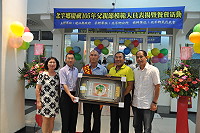 　北竿鄉舉辦105年父親節活動，模範父親曹玉財接受各界表揚。（圖／文：陳鵬雄）