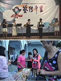 2016藝傳千里-表演藝術團隊巡迴基層演出活動,七夕夜塘岐中正堂浪漫登場。(圖/文:陳鵬雄)