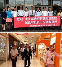 馬祖推動觀光飯店BOT案,縣府2日實地參訪金門昇恆昌免稅購物中心及台開集團風獅爺商店街。(圖:連江縣政府財政局)