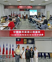 　為凝聚各級從政同志的向心，發揚創黨精神，國民黨連江縣黨部辦理中興再造從政同志研習會。（圖／文：曹重偉）