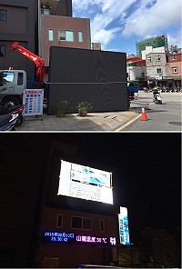 250吋寬大電視牆,建設局13日上午由廠商在山隴提前進行架設,以利即時連線首播陳念琴奧運賽事。(圖/本報編輯部)