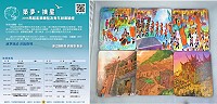 為協助廣大馬祖鄉親創業及產業轉型,縣府企劃室將於8月24日(三)上午9時在民俗文物館舉辦「築夢.摘星,馬祖產業轉型及青年創業論壇」,目前尚有名額,可上活動網址http://bit.ly/2aXxObo或來電25139報名,參加者可獲文創小物杯墊。(圖:連江縣政府企劃室)