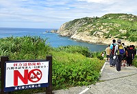 　東引「一線天」景點，有一小段道路陡峭且狹窄，鄉公所設置看板提醒汽機車止步。（圖／文：陳其敏）