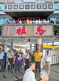 基隆市政府空地空屋再利用及綠美化業務推動觀摩專程來馬舉行,由市長林右昌率多位主管於昨天上午搭機抵達南竿,受到地方政府熱情歡迎;首日走訪八八坑道、蔬菜公園及遊客中心等處。(圖/文:曹重偉)