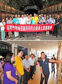 　基隆市長林右昌一行昨天上午抵馬考察，首站就是來到名聞遐邇的八八坑道；縣長劉增應特別致贈正副總統蔡英文、陳建仁就職紀念酒，加深兩地情誼。（圖／文：曹重偉）