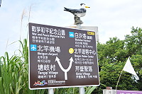 　北竿地區全面完成中、英、日、韓四國語言的景點指示牌。（圖／文：陳鵬雄）