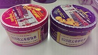    「大手牽小手－代代（帶帶）學習趣（去）」活動，凡開學日當天一同去上學的祖孫，將獲贈宣導品一份。（圖：教育局）