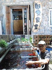 蝦寮食堂18日更換招牌,希望鄉親一同前來一邊「瞎聊」、一邊品嚐美食。老闆陳長忠表示,魚菜共生實驗基地養殖多種魚類,11月歡迎鄉親一同前來品嚐烤魚。(圖/文:楊凱棻)