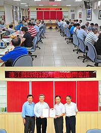 　縣府昨日召開第六屆縣政顧問聯誼會議，縣長劉增應頒贈聘書給出席顧問，期許大家往後能在各個領域發揮專業，一起為馬祖找出路。（圖／文：曹重偉）
