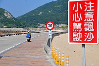 　塘后道今年夏天罕見沒有大量積沙，至今也沒有因積沙而摔車的意外事件傳出。（圖／文：陳鵬雄）