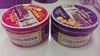 「大手牽小手-代代(帶帶)學習趣(去)」活動,凡開學日當天一同去上學的祖孫,將獲贈宣導品一份。(圖:教育局)
