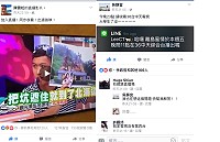 知名談話節目「大學生了沒」離島同學會特輯26日晚間首播,地區學子陳雲松透過臉書宣傳還怒開直播,果然熱血有好報,他的「做人成功」與「北海坑道」兩個鏡頭都完整播出。(圖:陳雲松)