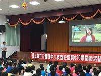 105學年第1學期友善校園週,由各級學校積極向師生宣導,推動友善校園環境。(圖:介壽國中小)