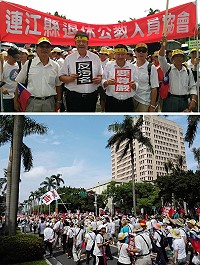 九三大遊行,超過300位馬祖退休公教人員參與,提出「反污名、要尊嚴」訴求,要求重視年金權益。(圖:曹瑞芳提供)