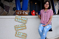 　北竿大澳山戰爭公園主題館委外販賣部開始試營運，北竿在地青年王雅婷開始自己圓夢計畫。（圖／文：陳鵬雄）