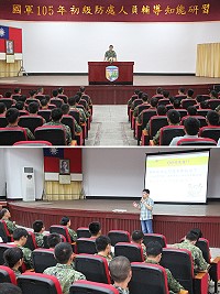 上圖:莫指揮官期勉幹部建立正確輔導觀念。下圖:胡家竑老師表示自殺防治的重要性。(圖/文:呂鎮宇)
