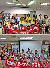 家教中心前進莒光,先後在西、東莒舉辦最後兩場次「親職教育-親子家庭共學活動」,邀請新北市書香推廣協會榮譽顧問麥綺苓老師主講「親子共讀,大家一起來」,有效增近親子間的互動。(圖:縣府家庭教育中心)