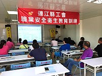 連江縣工會21日舉辦職業安全衛生教育訓練,共50位雇主及勞工踴躍參加。(圖:連江縣工會提供)