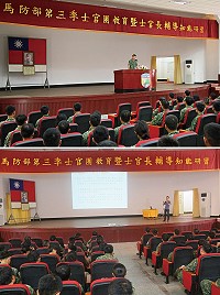 (上圖)莫指揮官於心輔知能研習實施精神講話。(下圖)三軍總醫院張杰醫師以自我傷害防治專題實施授課。(圖/文:陳又傑)