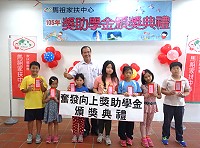 　馬祖家扶中心24日舉辦獎助學金頒獎典禮，共計29名學子受惠。（圖／文：馮紹夫）